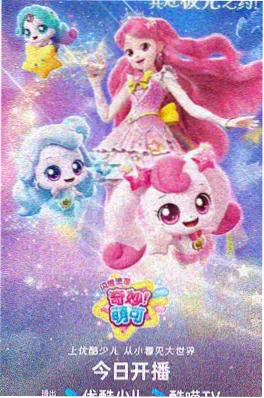 私人家庭影院全景声功放设备